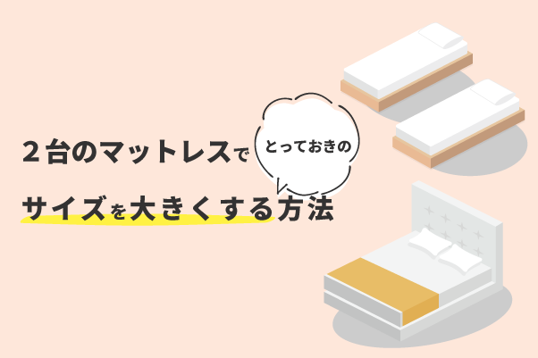 開店祝い ひとつば様専用。 1デイ 大人1 としまえん 子ども2